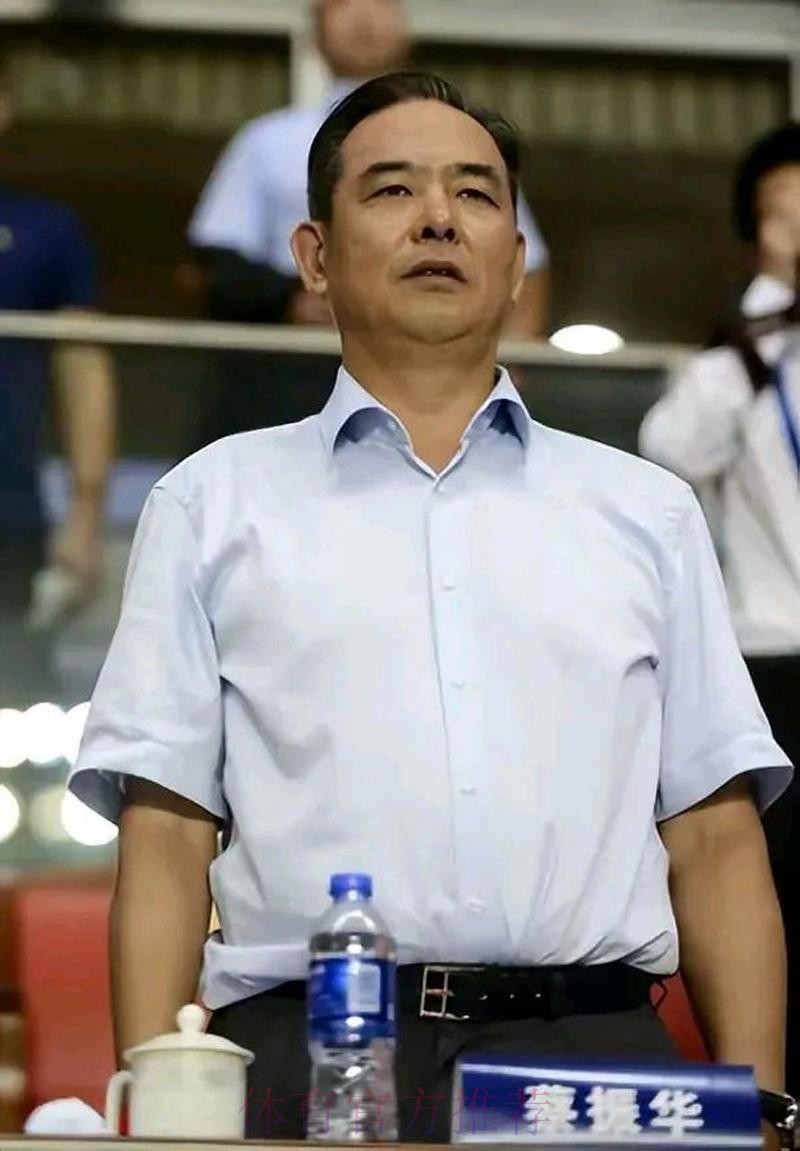 蔡振华：职业足球联盟需在3月份完成筹建