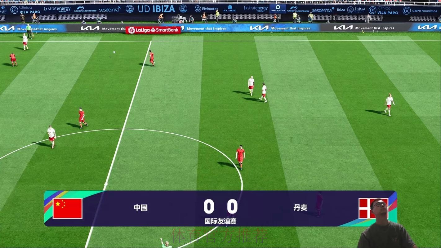 CCTV直播世界杯精彩赛事